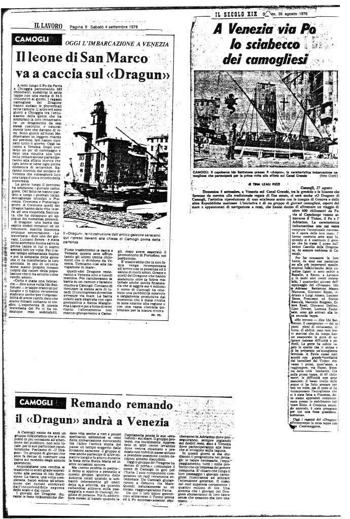 Dragun_a_Venezia_1976